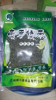 高原四季豆批發(fā)價格、廠家信息及圖片參考——食品招商網專題