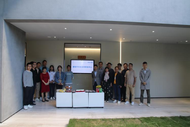 建瓴半導體(深圳)信息技術咨詢服務 深耕半導體行業，賦能數字化轉型